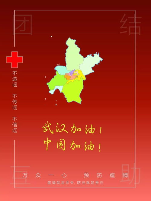 西安外国语大学 写在学子画笔下的抗疫作品,为全体中国人加油 内附最新必读通知函件 抗疫新闻动态和心理健康指导