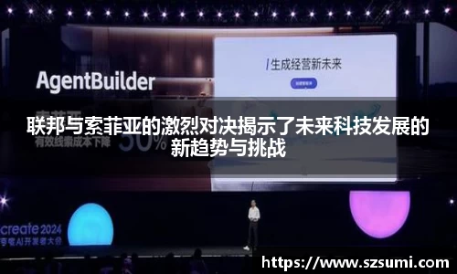 伟德bv国际体育